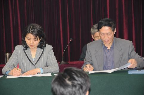 签订安全生产目标责任书